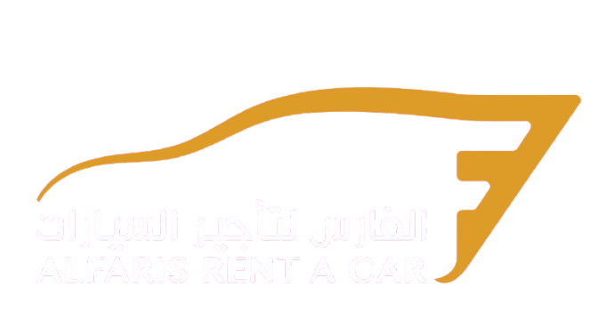 الفارس لتأجير السيارات